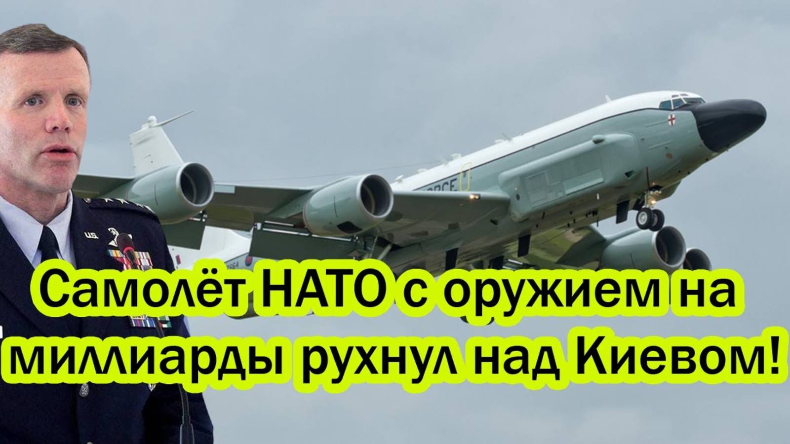 ПОСЛЕДНИЕ СРОЧНЫЕ НОВОСТИ НА 31.08.2025!