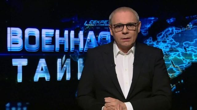Военная тайна с Игорем Прокопенко 30.08.2025