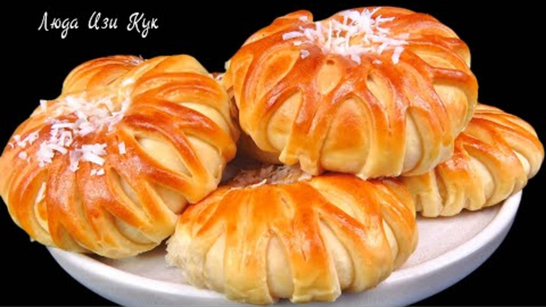 🥥Новая сочная начинка! Вкуснейшие Булочки Баунти Райское наслаждение в каждом кусочке