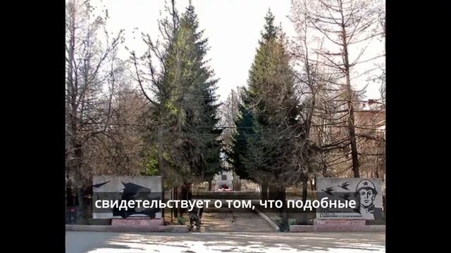 Мигранты осквернили памятник павшим воинам ВОВ