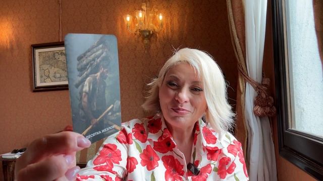 ВОДОЛЕЙ - ТАРО ПРОГНОЗ НА СЕНТЯБРЬ 2025 года от ANGELA PEARL