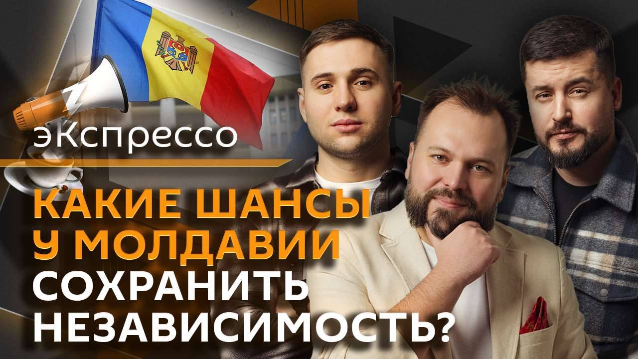 эКспрессо. Встреча Путина и Зеленского, контроль за мигрантами и патриотические песни