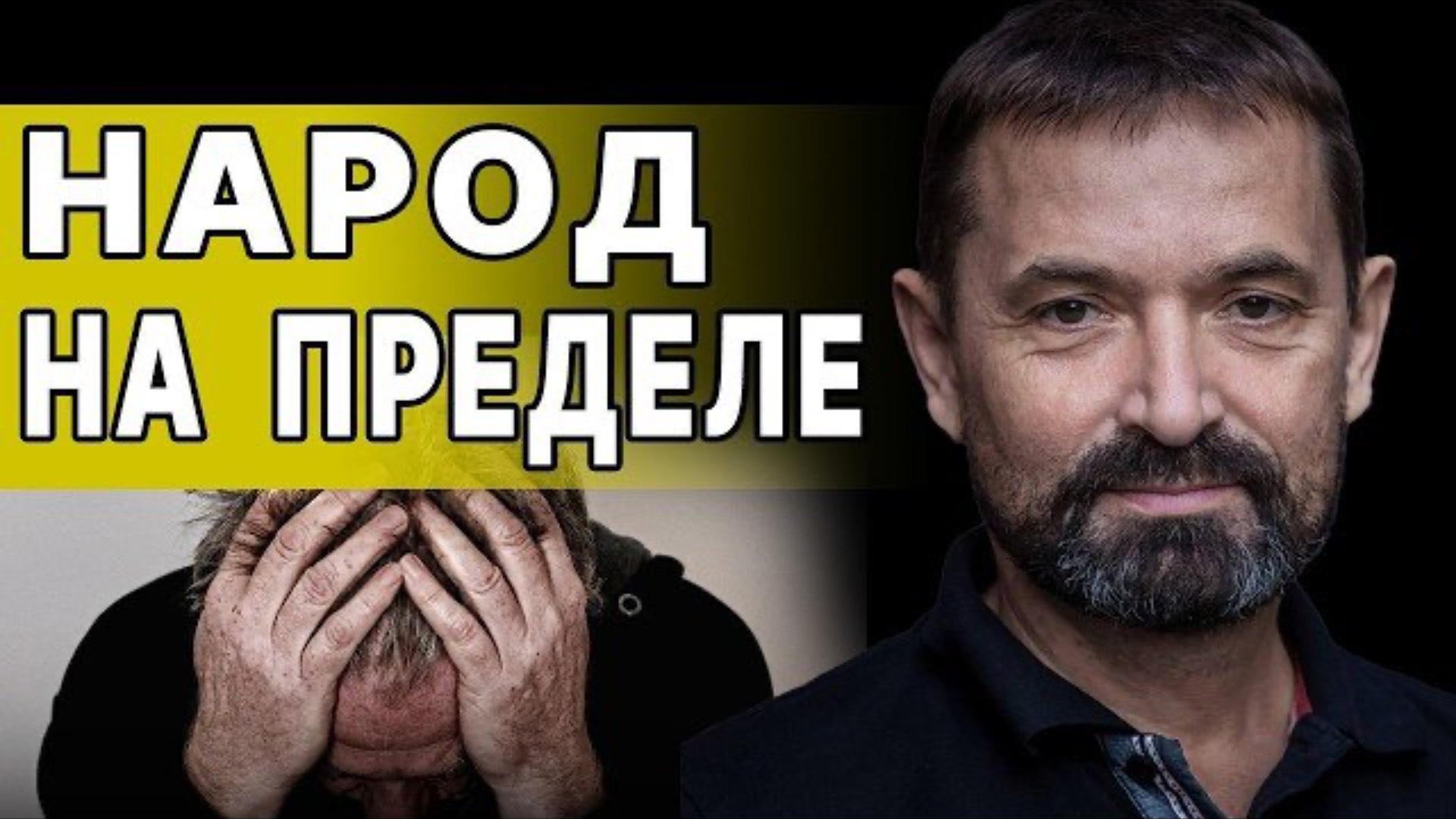 ПРОСЫПАЙТЕСЬ! СРОЧНЫЕ НОВОСТИ ИЗ США! ГАЙДАЙ: ВСУ ХАНА ТАК ИМ И НАДО !!!