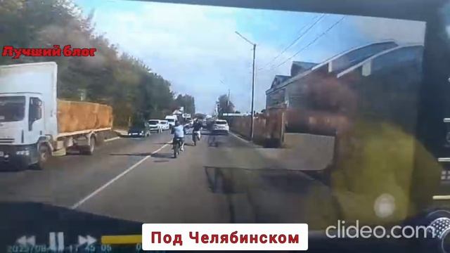 ⚠️#145 ЛУЧШАЯ ПОДБОРКА АВАРИЙ ДТП 29.08.25 ⚠️