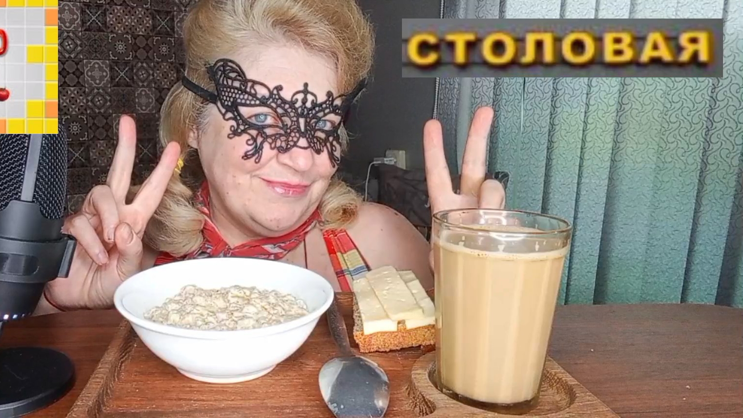 МИНИ ОБЖОРЧИК"ЗАВТРАК В ПИОНЕРСКОМ ЛАГЕРЕ" мукбанг/еданакамеру/еда/