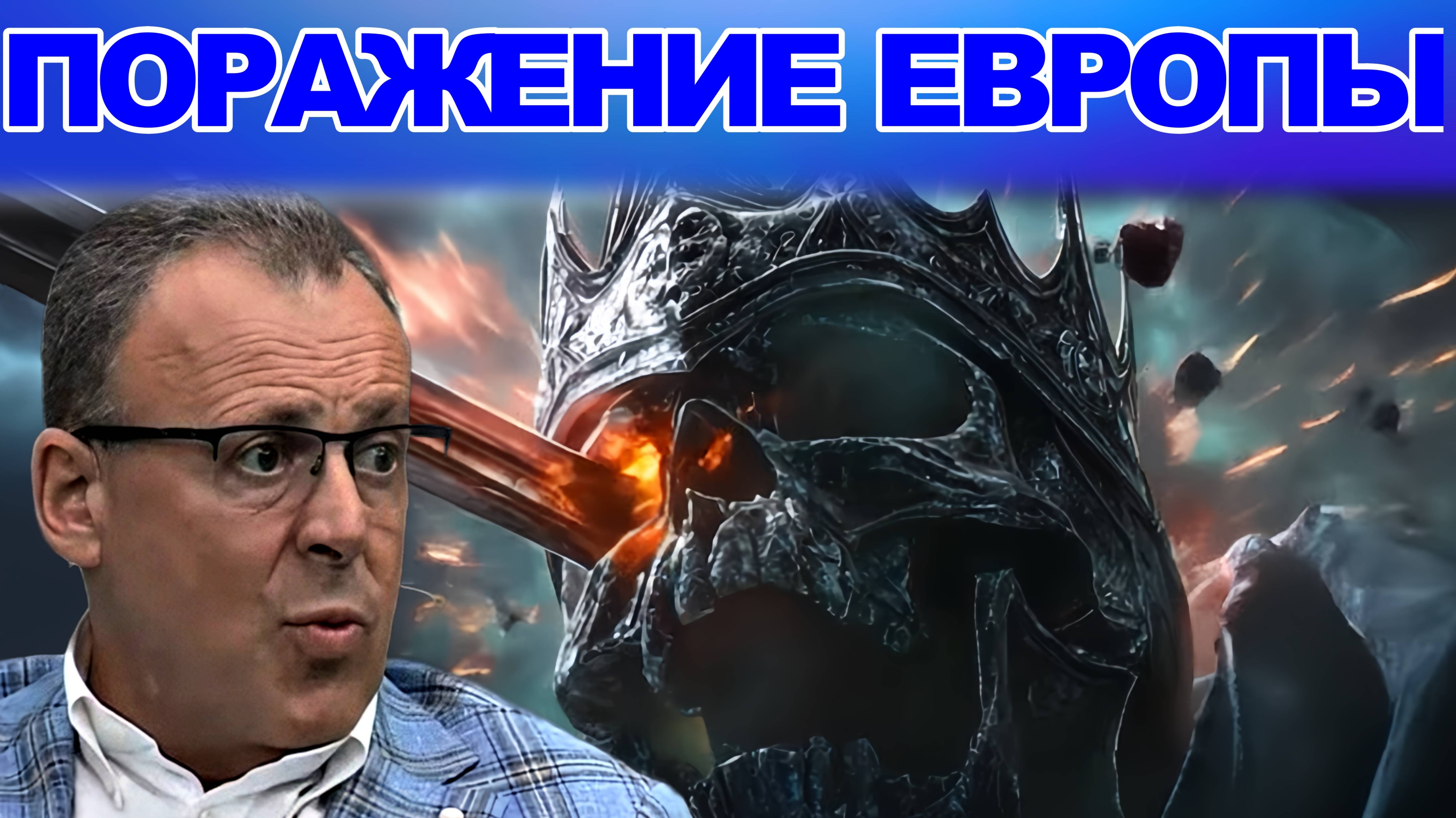 СПИВАК.Мир неизбежен? Зеленский, Трамп, Си и игра великих держав