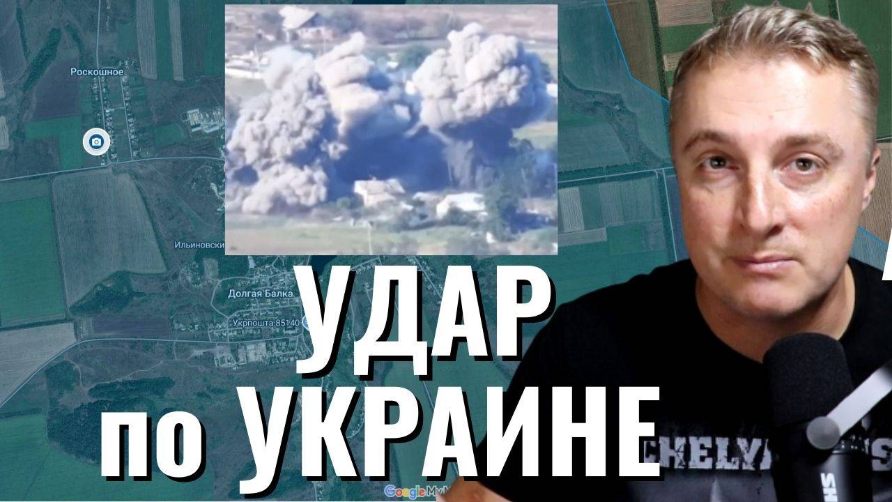 Украинский фронт - удар по Украине за НПЗ 537 дронов и 45 ракет. Парубий ушел. 30.08.25