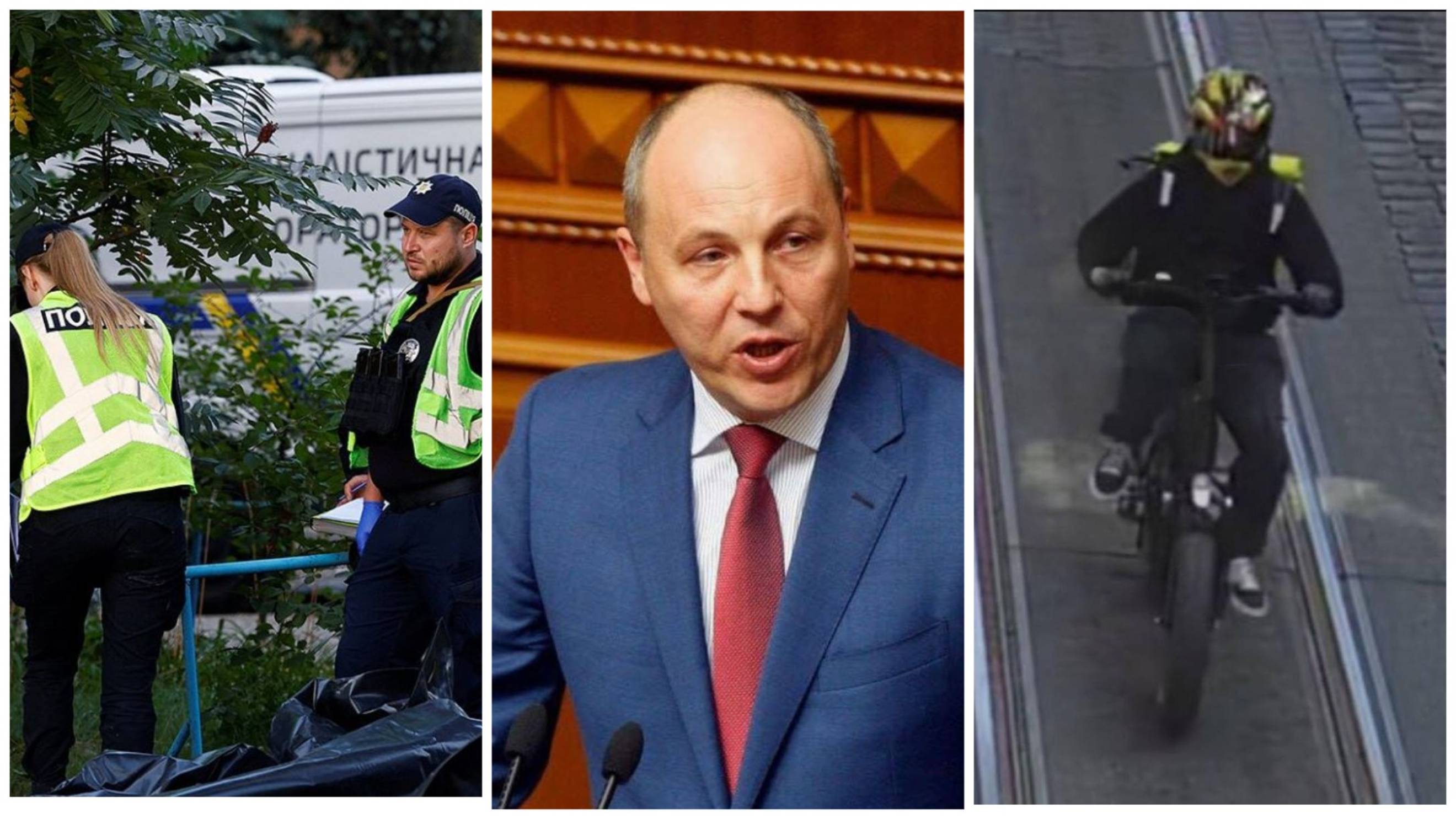 Зеленский в Трауре! Во Львове застрелили экс-секретаря СНБО Украины Парубия