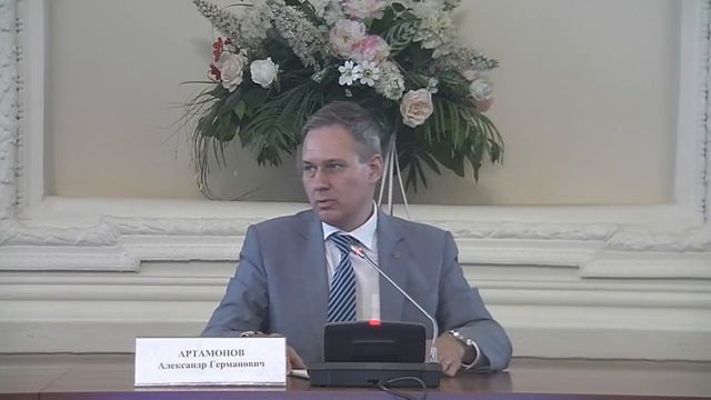 Александр Артамонов - Спецкурс НАТО и Северная Европа (13 сентября 2024)
