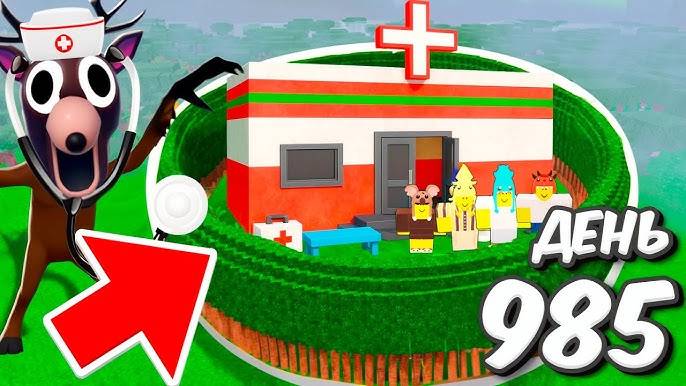 99 Ночей в лесу в Роблокс 🌲 Я ПОСТРОИЛ СОВРЕМЕННУЮ БОЛЬНИЦУ в 99 Nights in the Forest в Roblox!