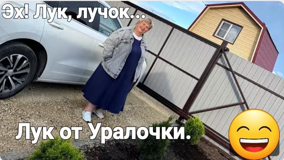 Обзор от 30 августа 2025г.
Питомник.
