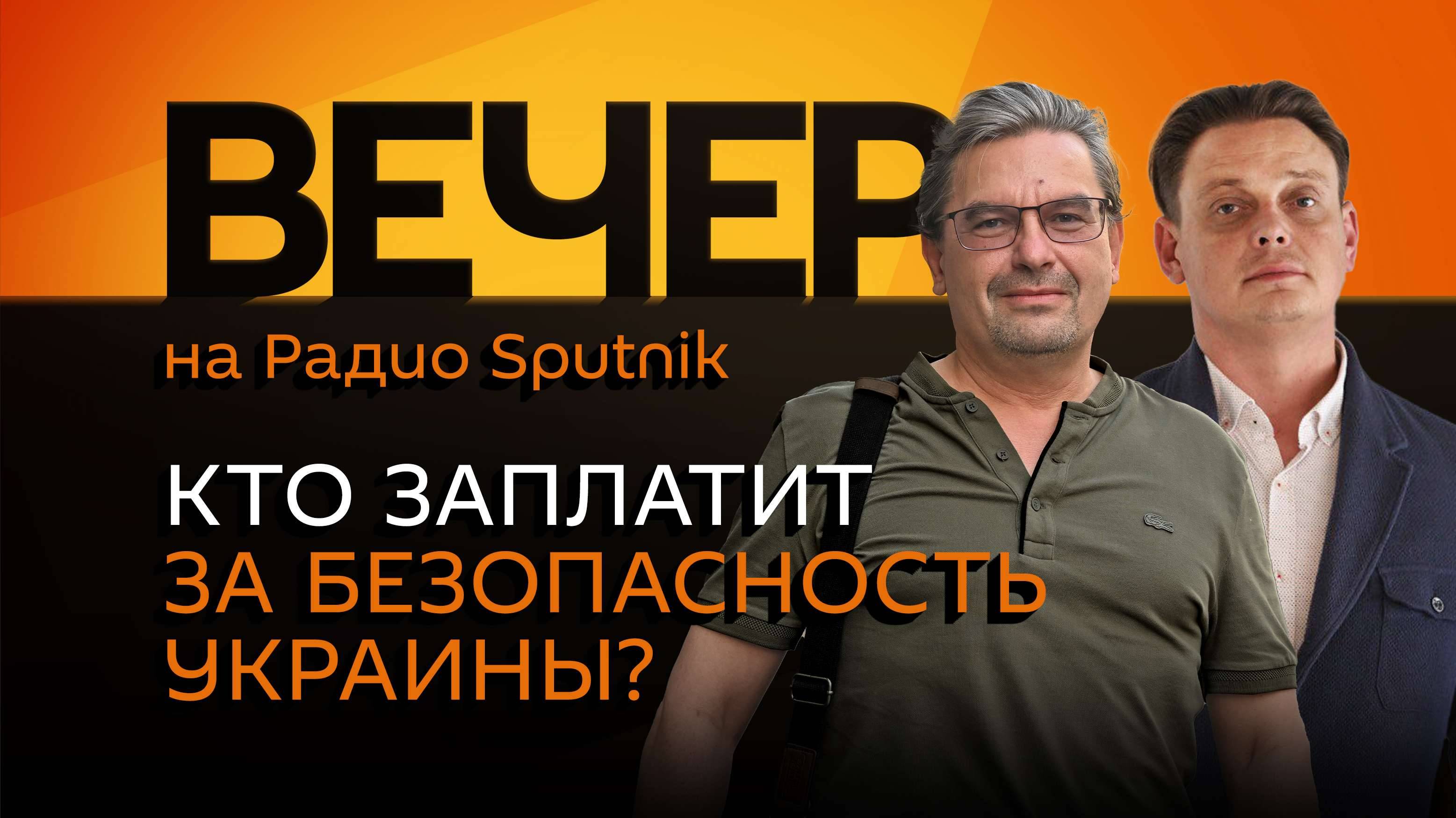 Михаил Онуфриенко. Продвижение ВС РФ, нейтральные войска на Украине и иск Венгрии