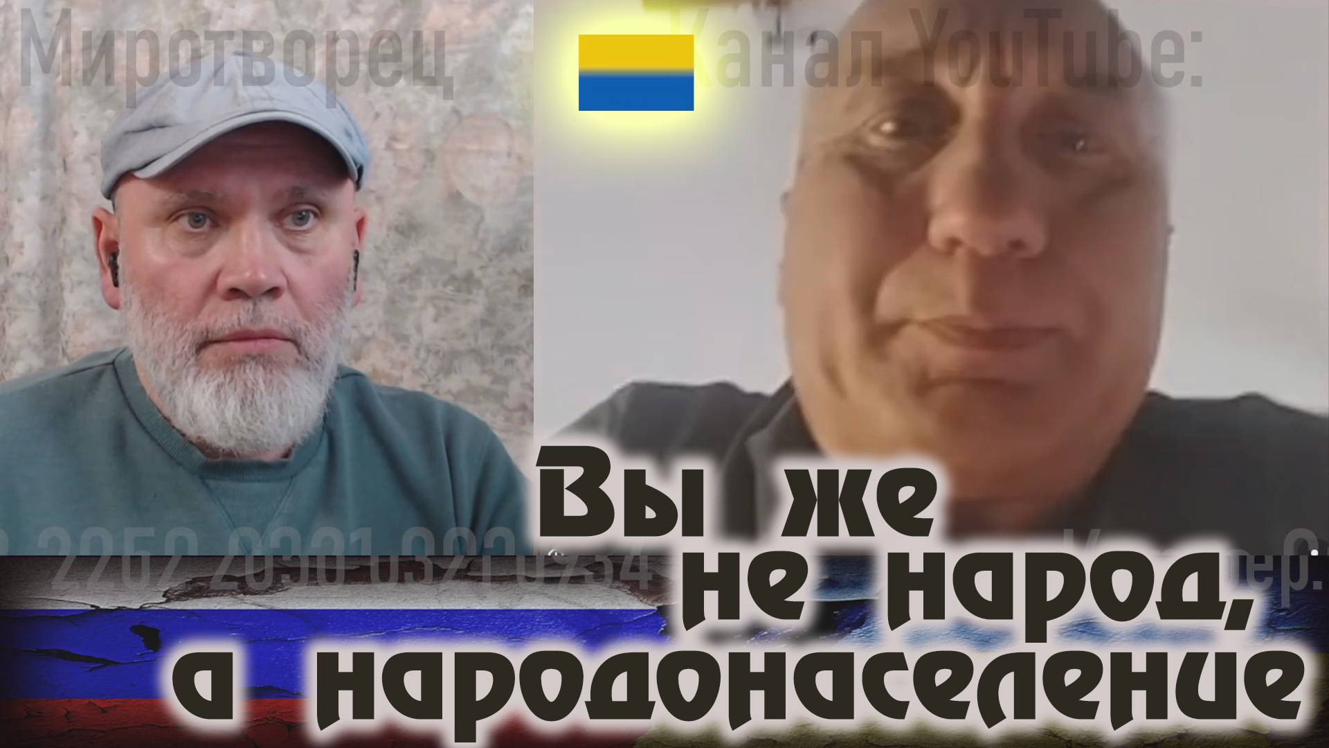Хромосомы, которые НЕ спрячешь. 🔥 РулетТВ 🔥