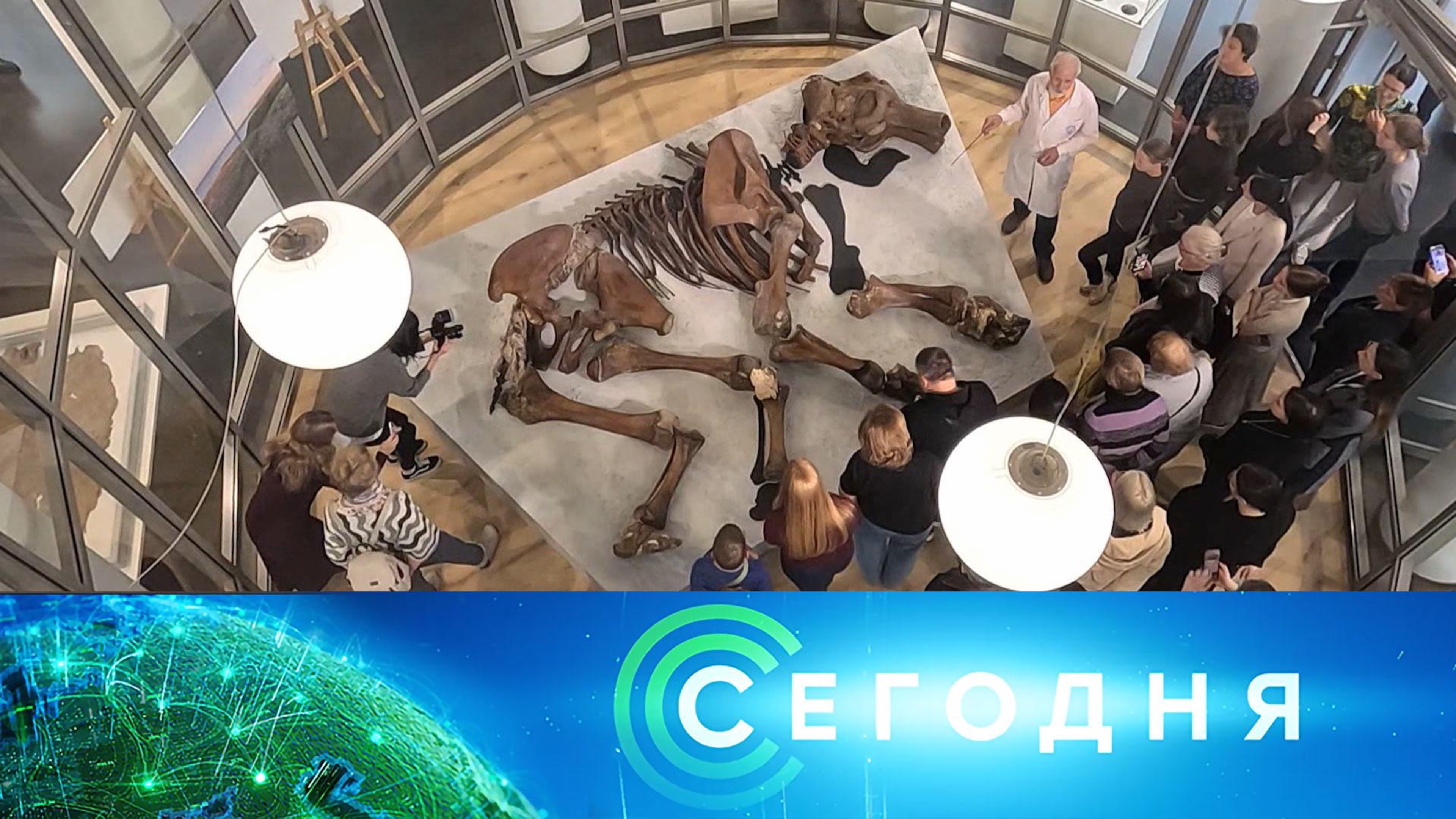 «Сегодня»: 30 августа 2025 года. 16:00 | Выпуск новостей | Новости НТВ