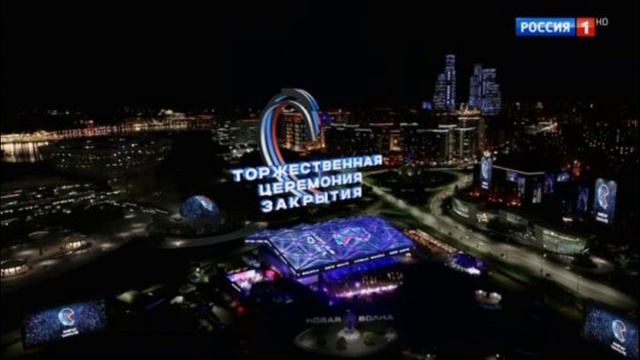 Новая волна 2025 Торжественная церемония закрытия 30.08.2025