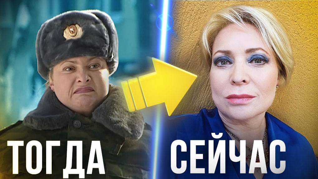 Солдаты 20 лет спустя: актёры тогда и сейчас. Что стало с любимыми героями?