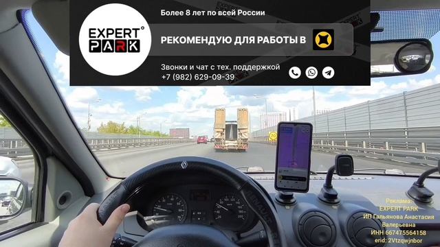 ЗАМЕНА МАСЛА - СХОДИЛ НА СПАРТАК - ОТКАТАЛ СМЕНУ В ЯНДЕКС ДОСТАВКА