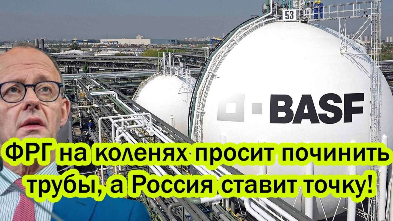 ПОСЛЕДНИЕ СРОЧНЫЕ НОВОСТИ НА 31.08.2025!