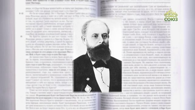 Евангелие 2 сентября. Потом взошел на гору и позвал к Себе, кого Сам хотел; и пришли к Нему