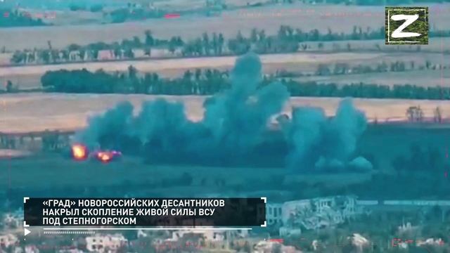 29 августа. Главные кадры СВО в ежедневной военной хронике.
