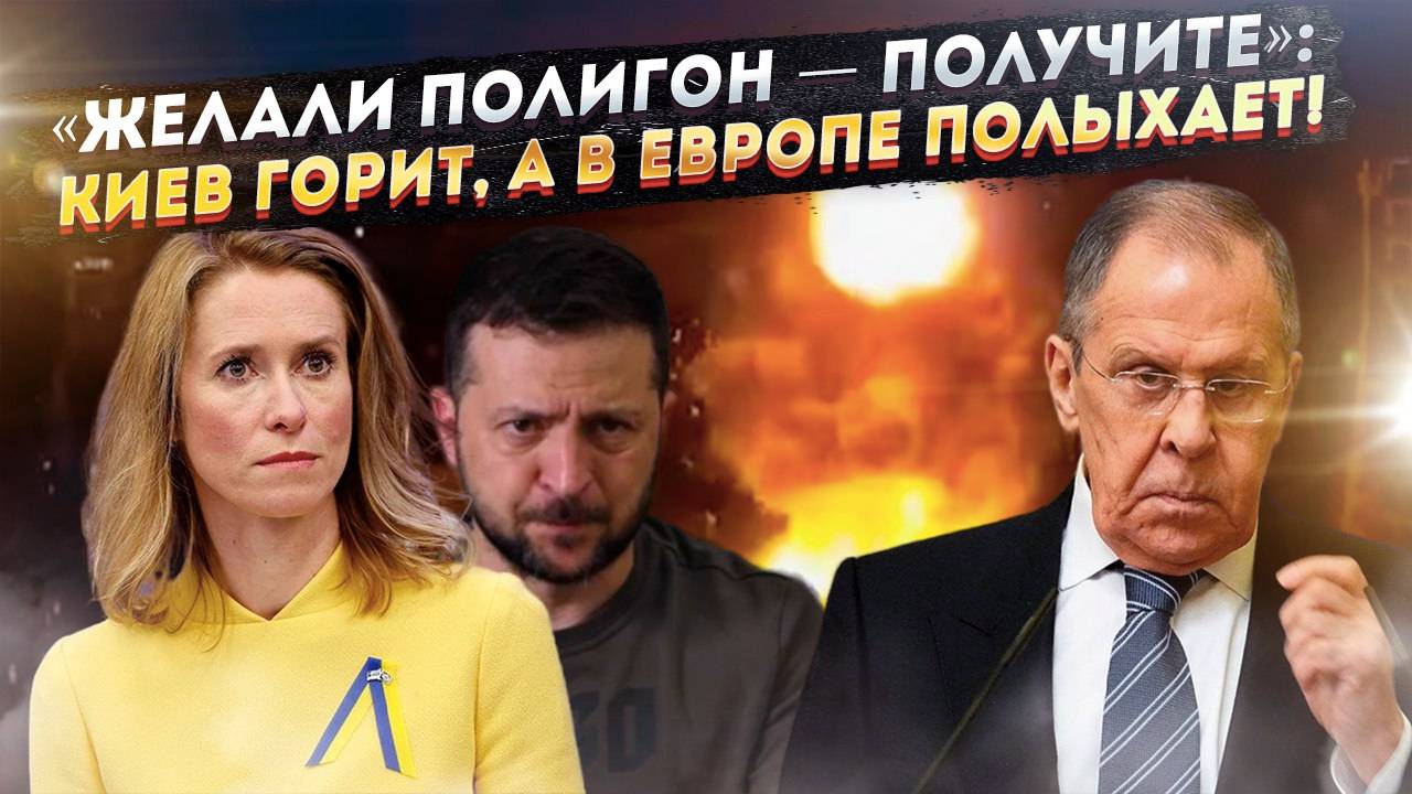 Ночной разгром: секретные производства в Киеве перестали существовать после удара России