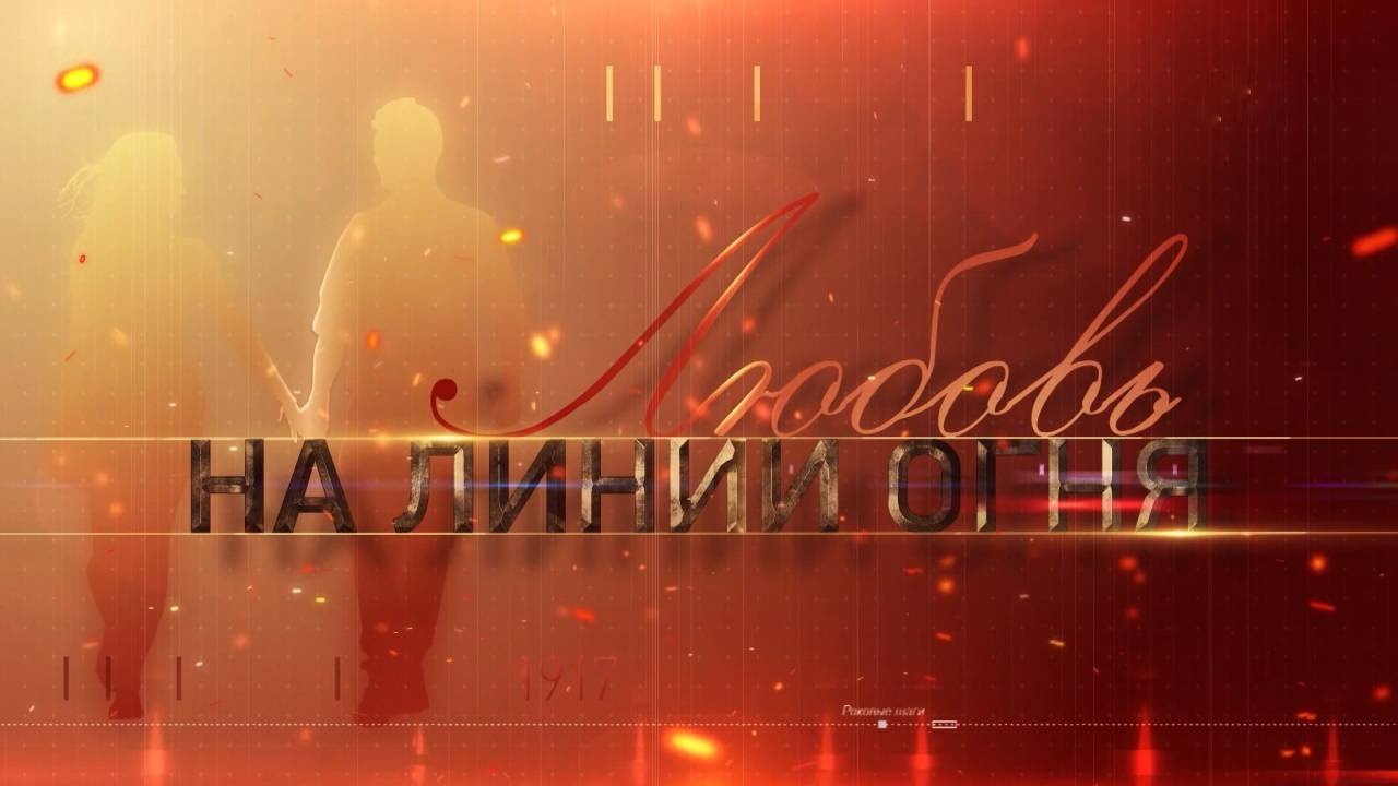 Позднее счастье генерала Еременко
