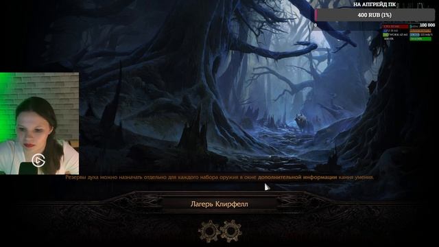 PATH OF EXILE 2 0.3.0 THE RISE OF THE ABYSS | АКТ 1