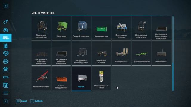 Farming simulator 22. начинаю заново пропала карта, 1 часть с 5 мил.