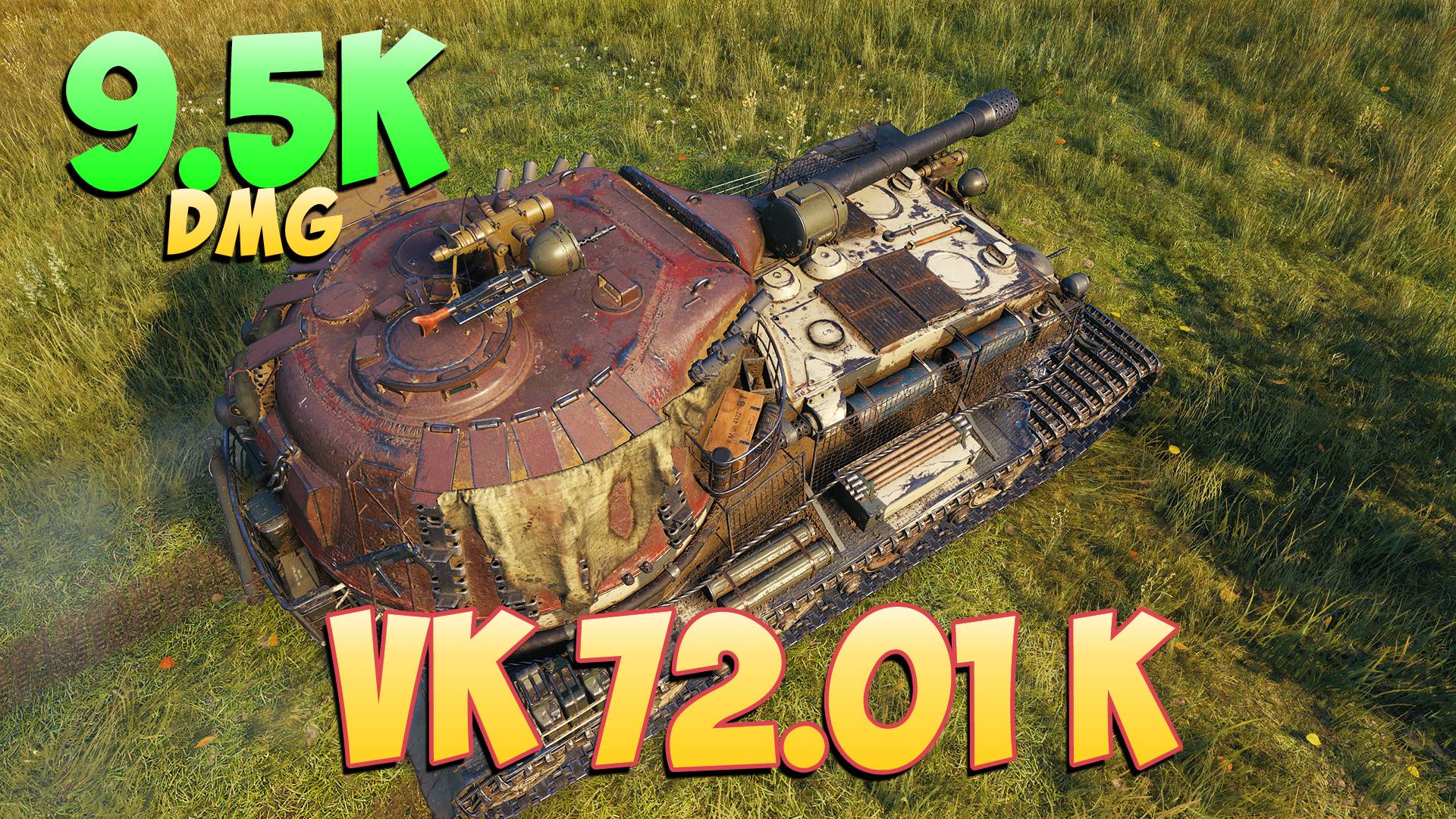 VK 72.01 K • Угрожающий! - 6 Фрагов 9.5K Урона • Мир Танков