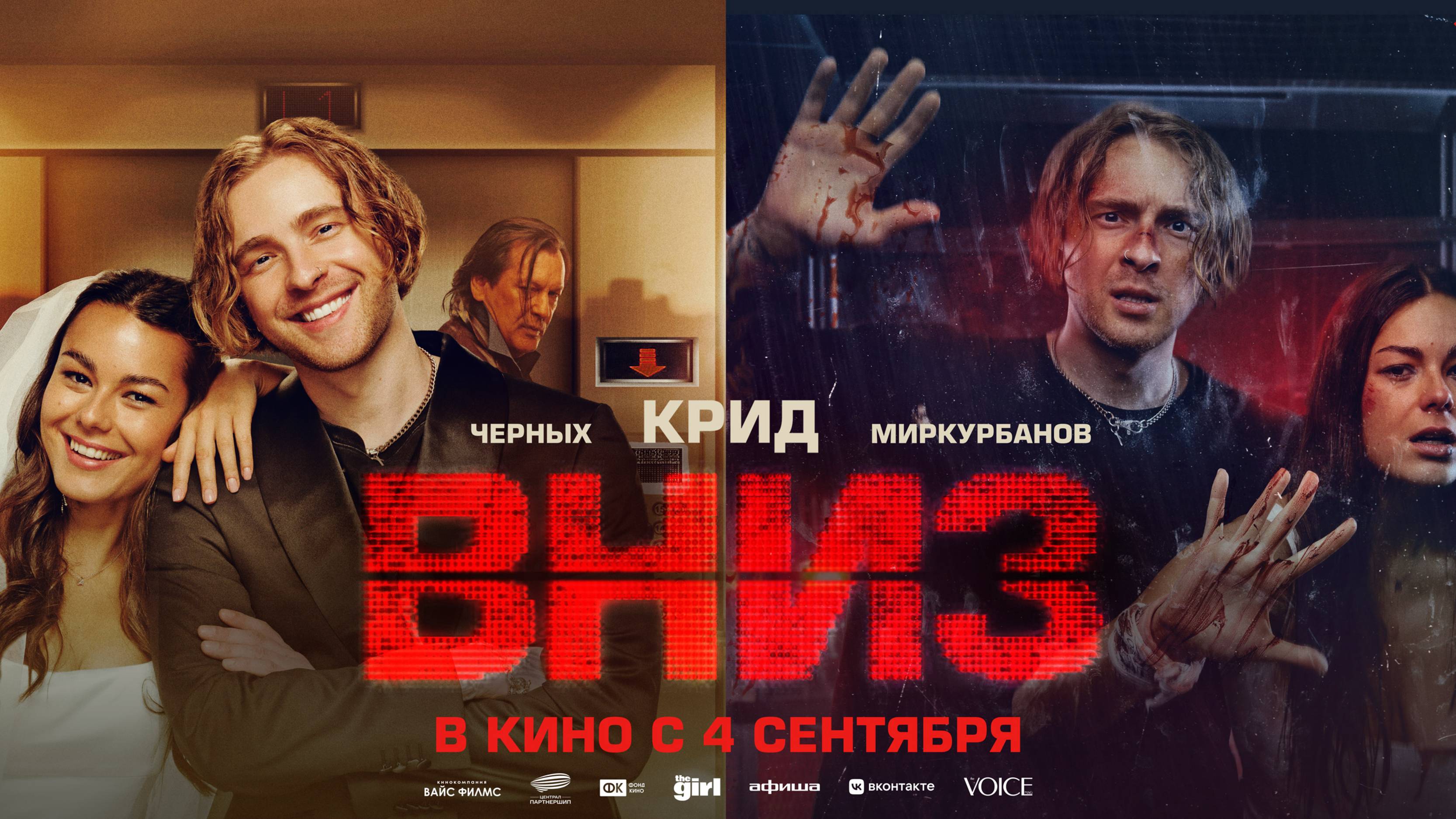 Вниз
