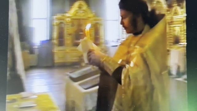 Выкладываю самое сокровенное🙏Моё Венчание 1998 год🙏