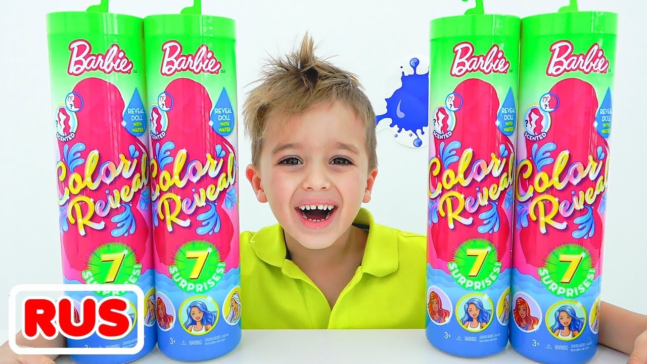 Влад и Ники играют с куклами Барби! Веселое видео для детей!