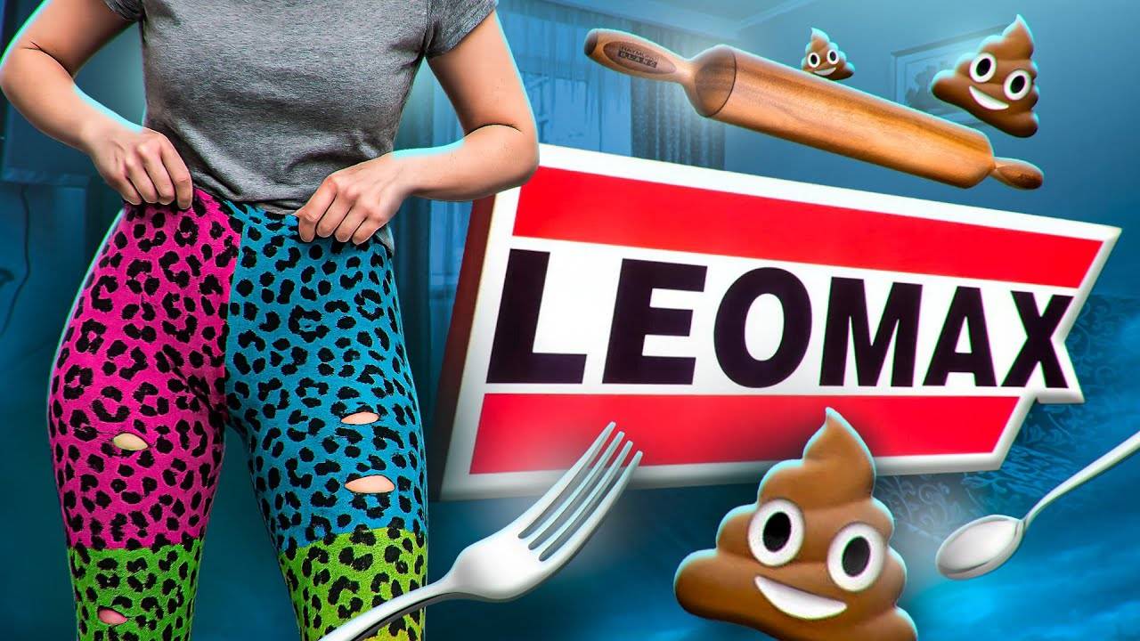 ЛЕОМАКС - ОБЗОР ДИЧИ ИЗ ТЕЛЕМАГАЗИНА
