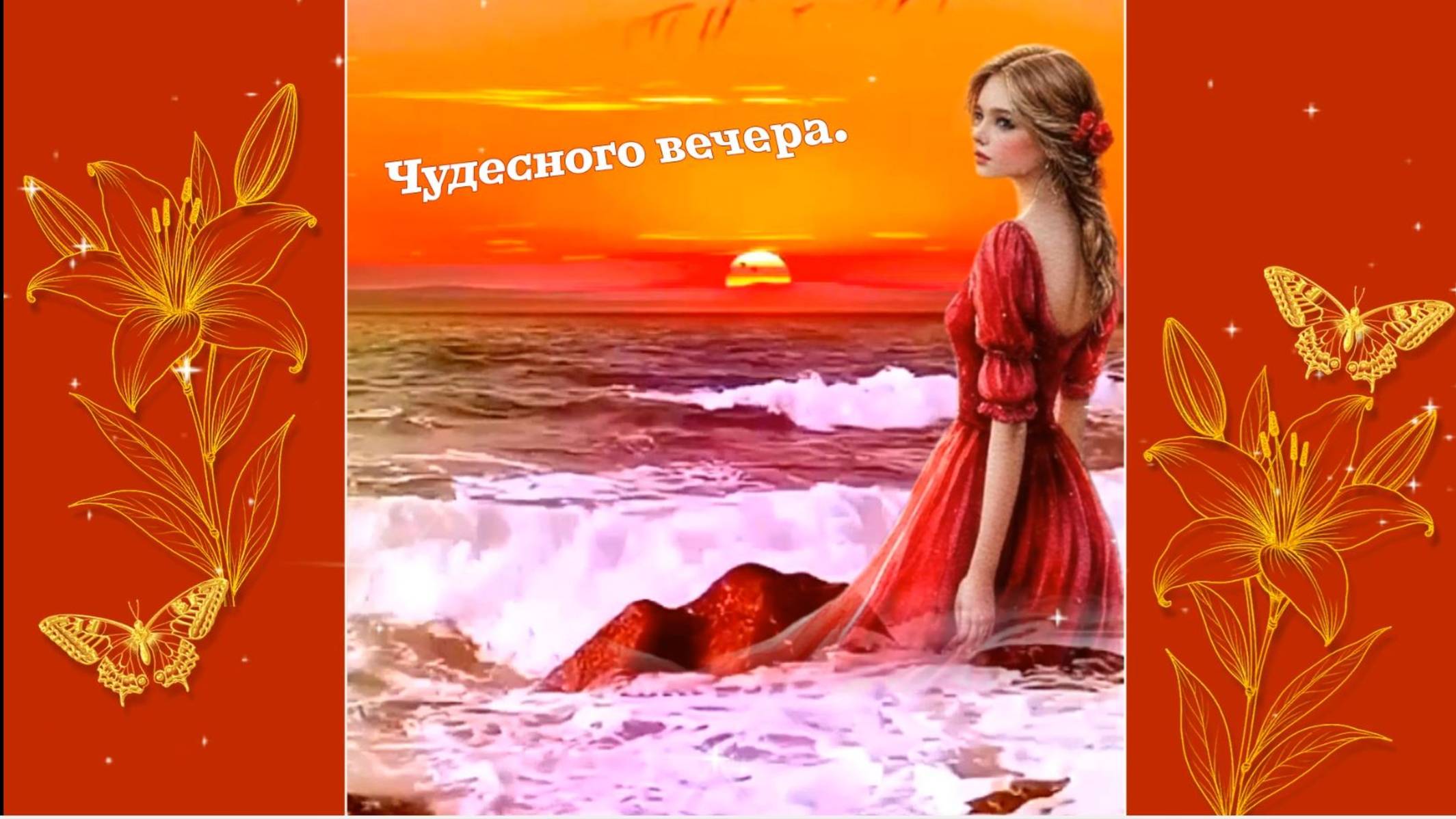 Добрый вечер. EMIN – Как ты.