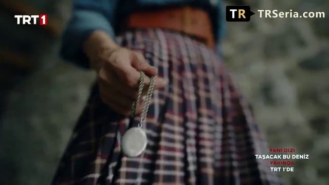 Это море переполнится турецкий сериал Trseria.com