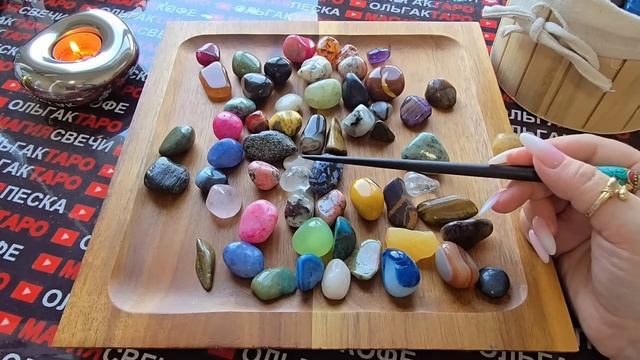 Волхование на камнях: готовьтесь❗ в сентябре🔥 вам точно повезет💯🍀