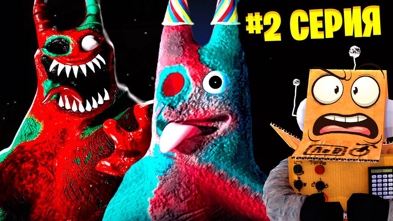 ПОЧЕМУ БАНБАН НАС ПРЕДАЛ? 😱 GARTEN OF BANBAN 8 Anti Devil ГЛАВА 2 СЕРИЯ РОБЗИ