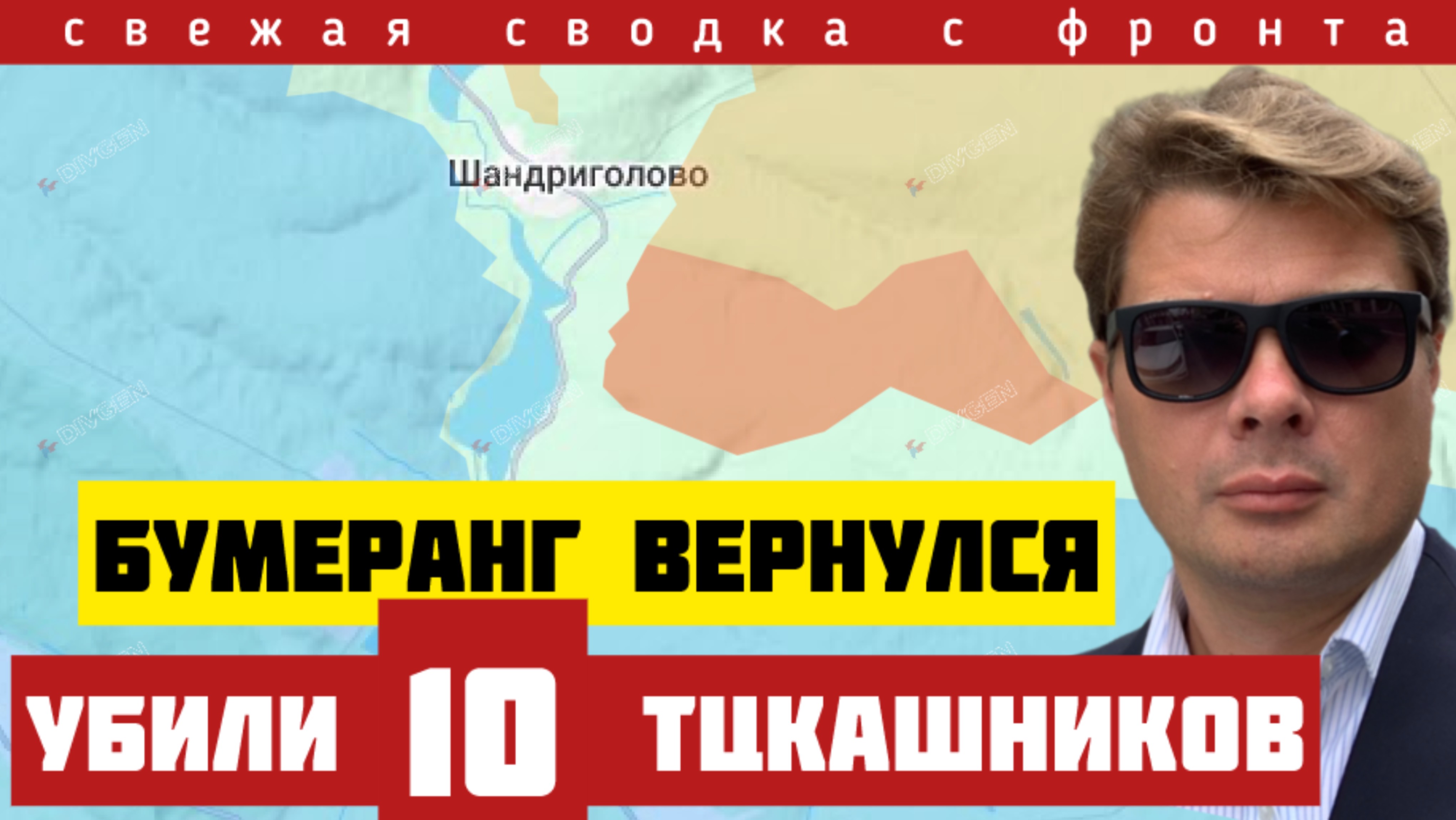 Восстание на Полтавщине - убиты 10 ТЦКшников. ВСУ расплачиваются за авантюру Зеленского. Сводка 29