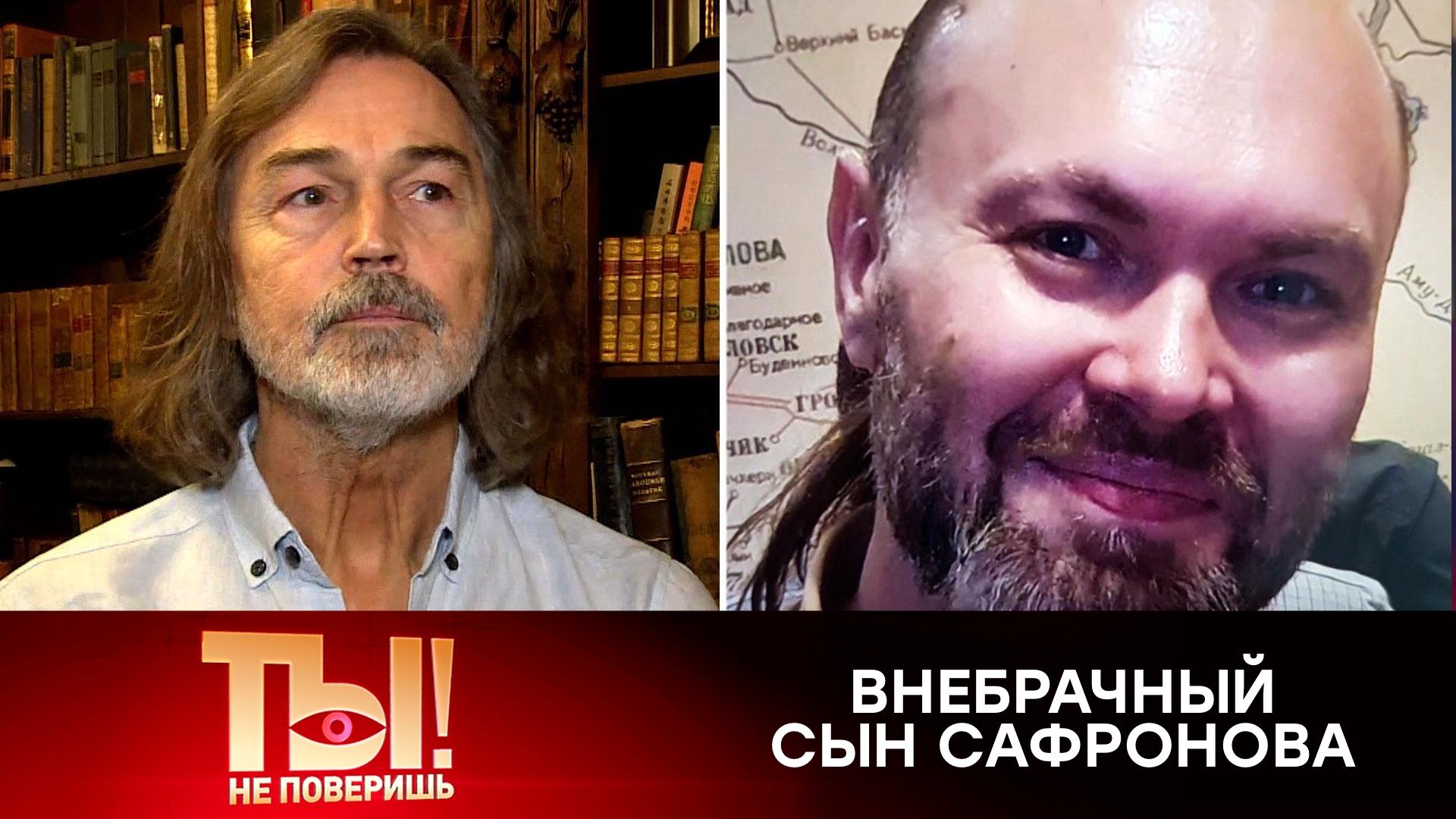 У Никаса Сафронова объявился очередной внебрачный сын | «Ты не поверишь!»