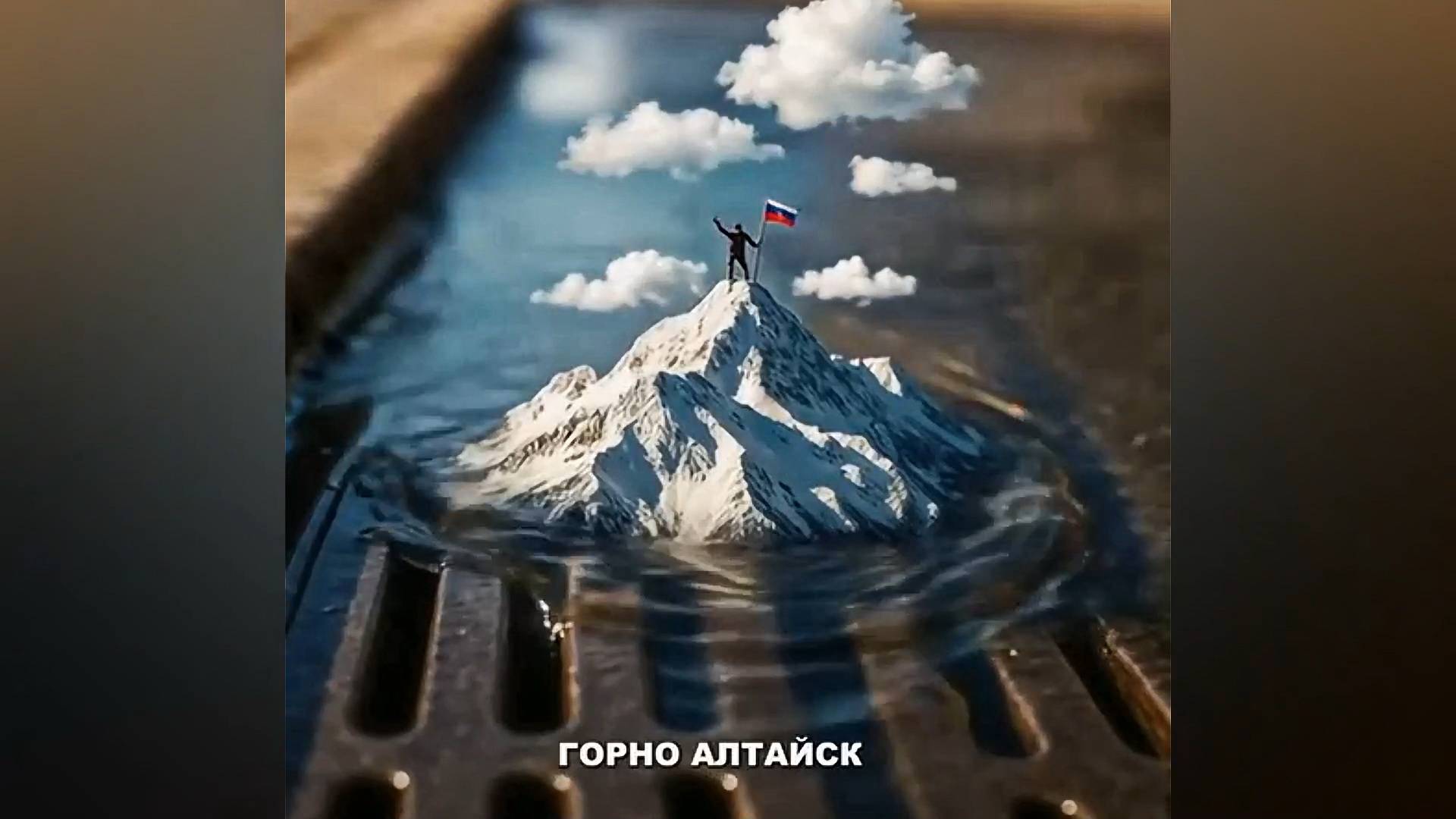 Россия в миниатюре