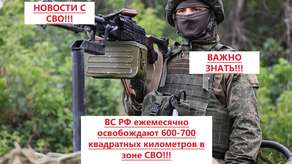 Война на Украине. Юрий Подоляка. 30.08.25. Сводка фронта (СВО) ВС РФ Путин. ВСУ Зеленский. США Трамп