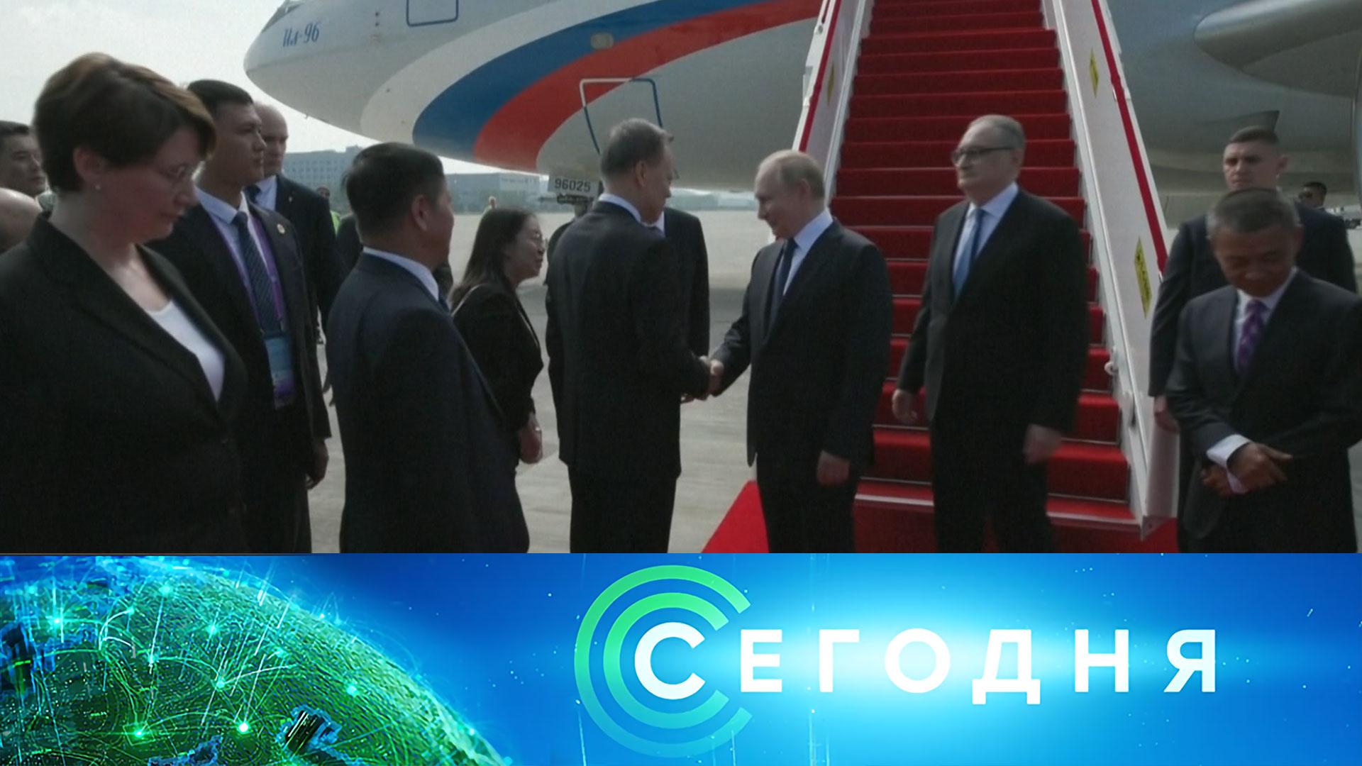 «Сегодня»: 31 августа 2025 года. 08:00 | Выпуск новостей | Новости НТВ