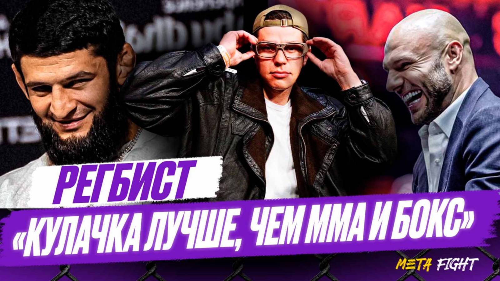 Сульянов – БАЛАБОЛ / Чимаев теперь УЖАСНЫЙ ЧЕЛОВЕК / БОЙ с Шаблием? | Регбист