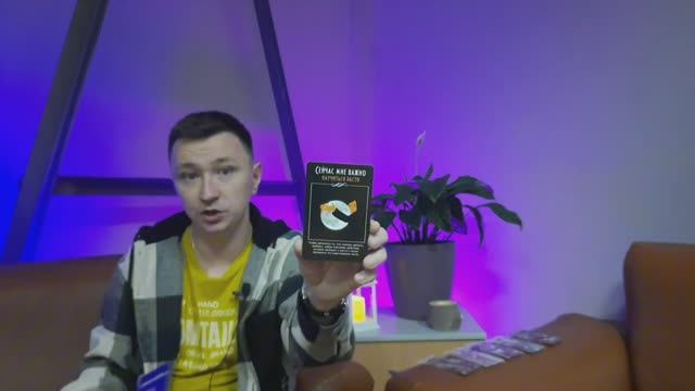 Девы. Сентябрь 2025. Таро-расклад. #tarot #таро #девы #дева