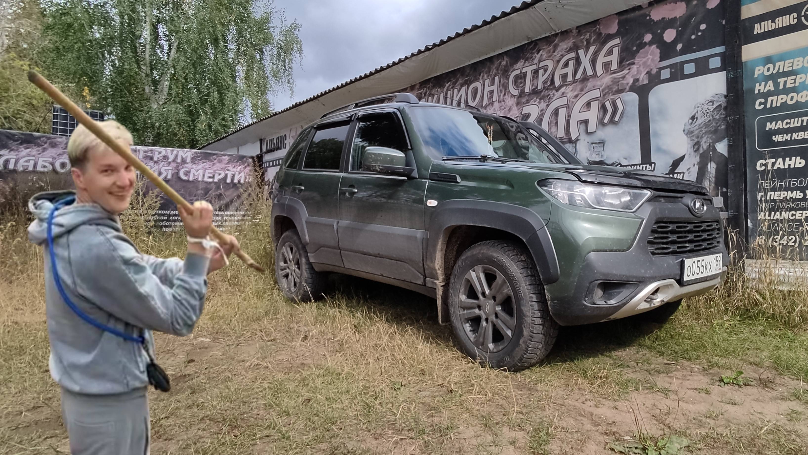 NIVA TRAVEL - ГДЕ ГАРАНТИЯ? АСАФЬЕВ КИДАЕТ ПАЛКУ, А Я ПРОДОЛЖАЮ СВОЮ ВОЗНЮ...