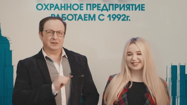 Интервью с руководителем клиентской службы