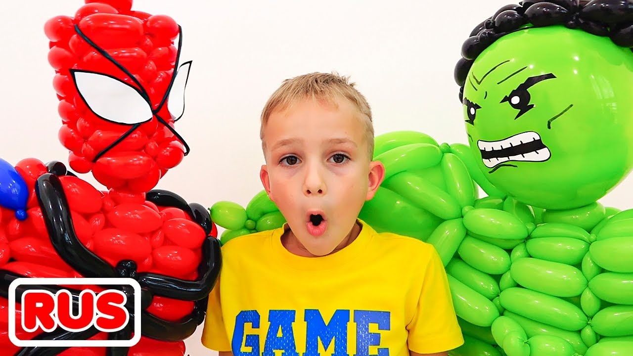 Влад и Ники и их друзья супергерои! Веселое видео для детей!