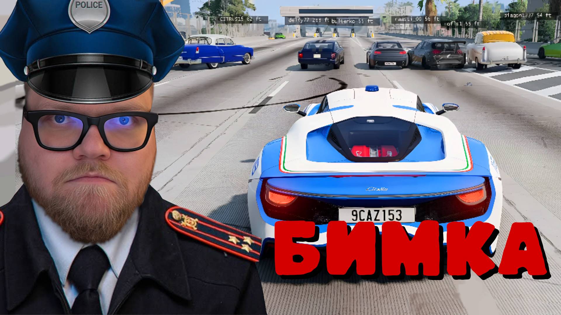 Т2х2 ИГРАЕТ: BeamNG.drive | Полицейские погони