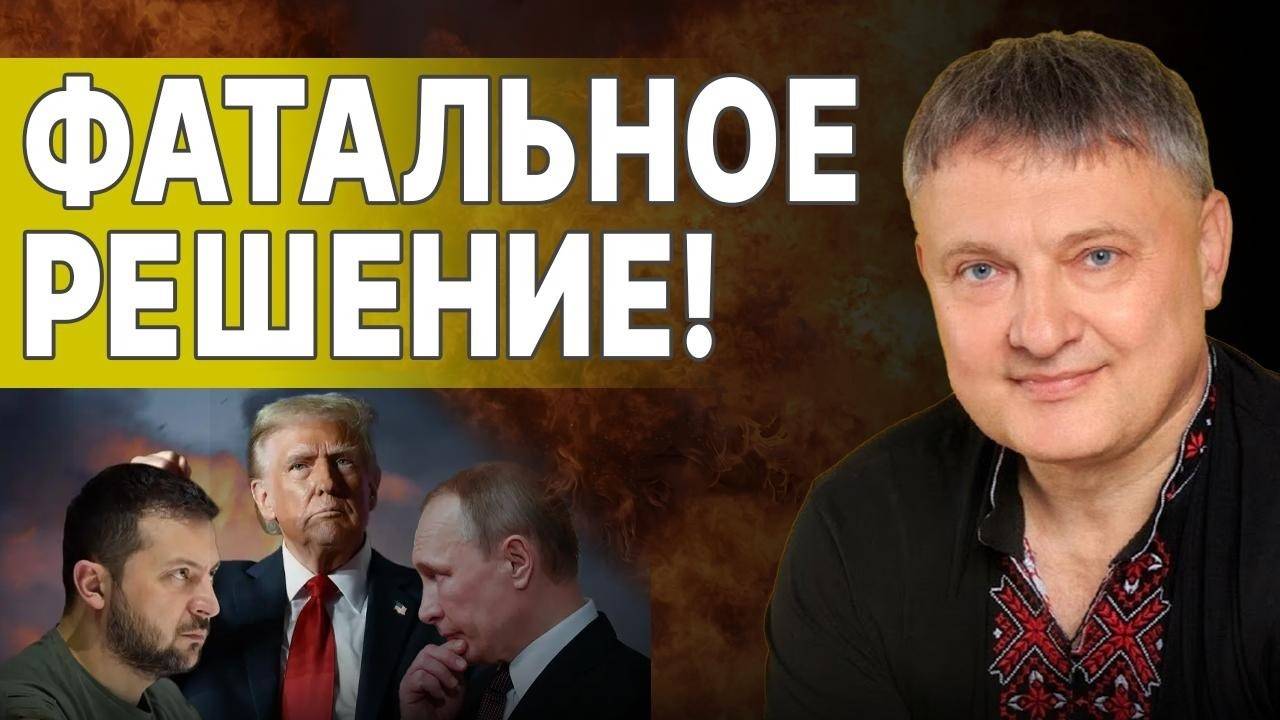 НИ ВОЙНЫ, НИ МИРА, НИ Х@РА: Украина на грани катастрофы! БУФЕР ИЛИ НОВЫЙ ФРОНТ? ЭКСТРЕННО!