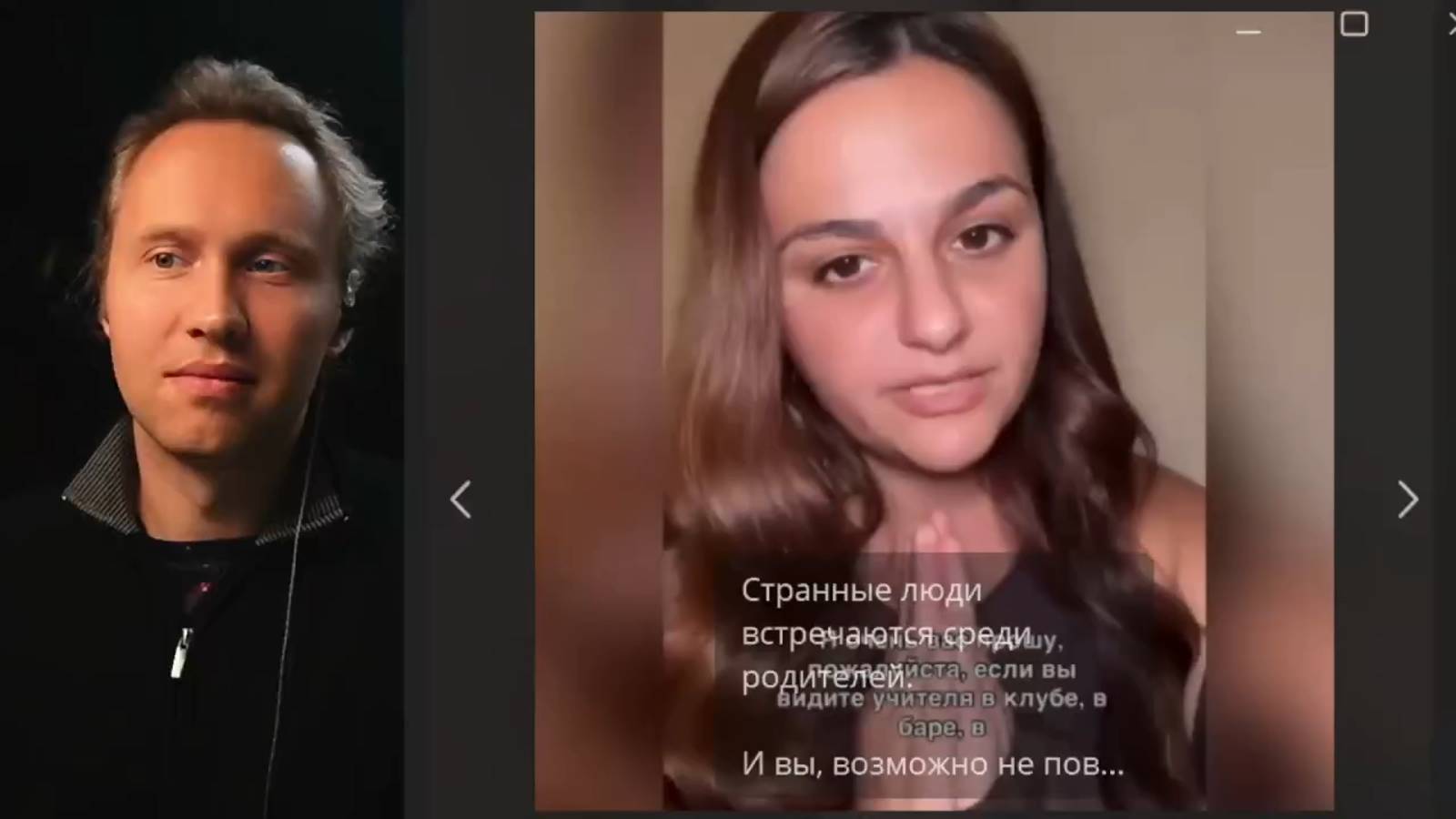 ⚡️ Сумасшедшая Яжмамка Сфотографировала Учителя В Раздевалке И Была Наказана!
